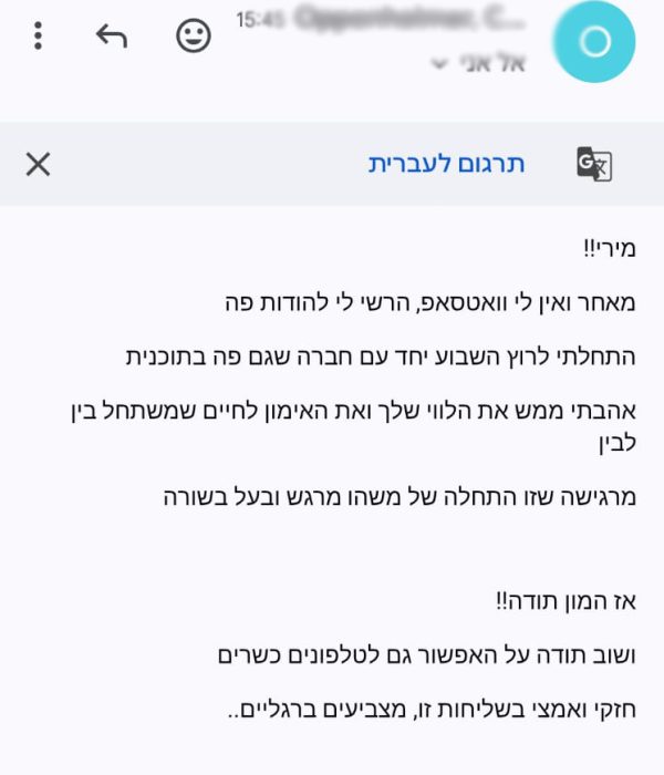 WhatsApp Image 2025-06-04 at 15.47.32